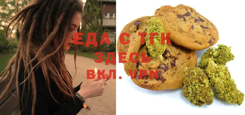 KRAKEN зеркало  Азнакаево  Canna-Cookies конопля  купить  цена 