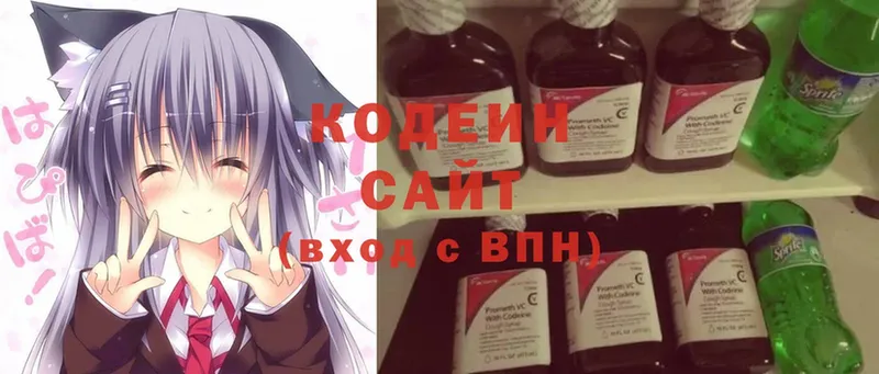 Кодеиновый сироп Lean Purple Drank  Азнакаево 