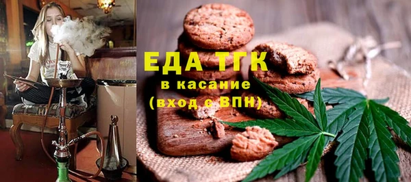 прущая мука Абдулино