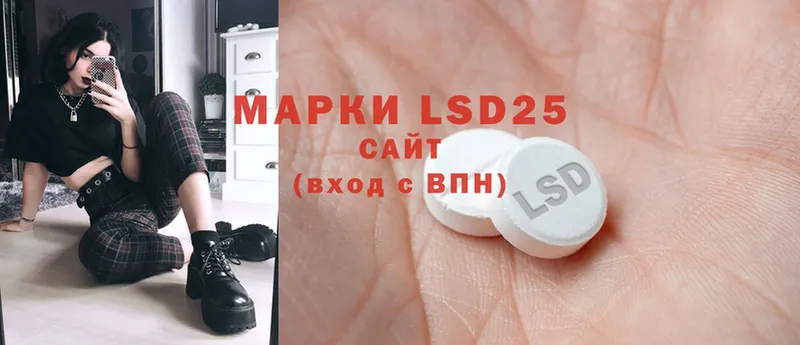 LSD-25 экстази ecstasy  что такое наркотик  Азнакаево 